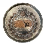 سینی قلم زنی مسی طرح منشور کوروش