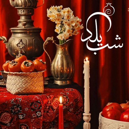 فلسفه شب یلدا و بهترین صنایع دستی برای هدیه