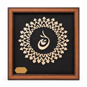 تابلو دیواری چوبی مشبک طرح عشق