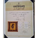 تابلو پته دوزی طرح بته جقه پریشان