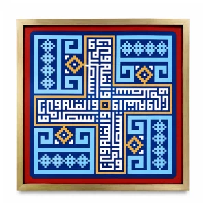 تابلو دیواری طرح تایپوگرافی خط کوفی